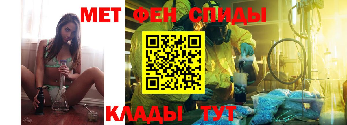 Калининград  АМФЕТАМИН Premium  Амфетамин  Вход с VPN 