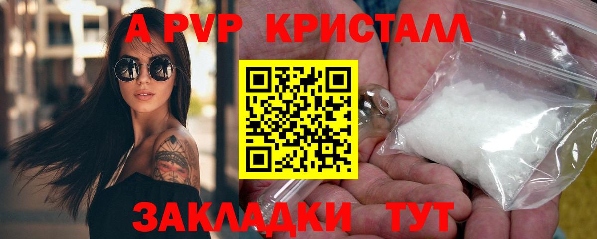 А ПВП СК Калининград