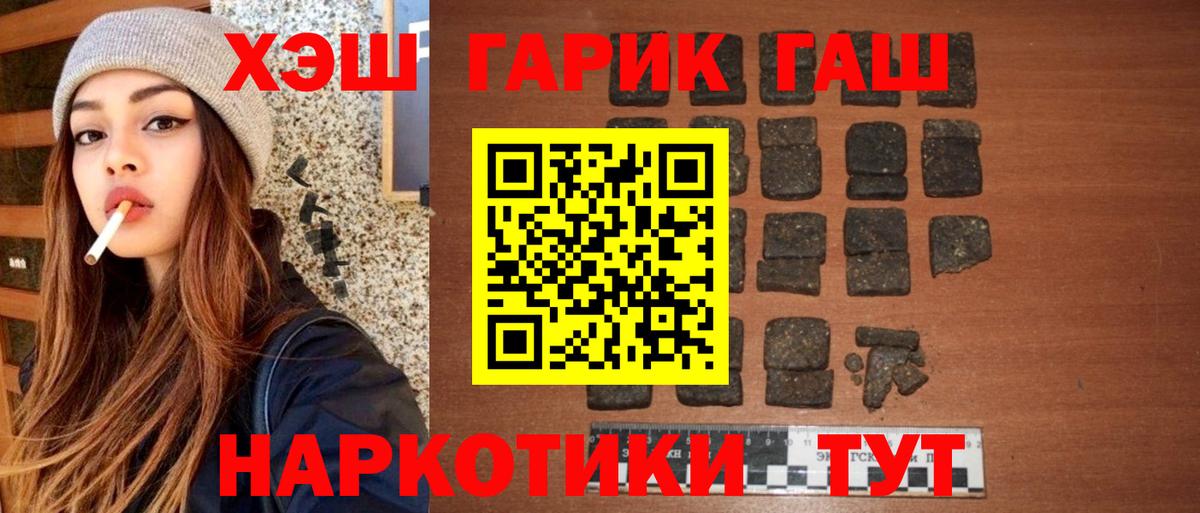 Конопля  Гашиш  Калининград  Вход с VPN  Cocaine  Меф   МАРИХУАНА  Альфа ПВП СК  