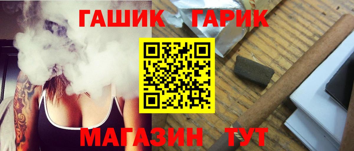 Гашиш ice o lator Калининград