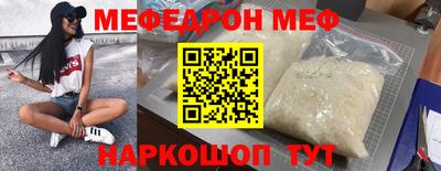 МДМА Кулебаки
