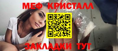 каннабис Кумертау