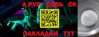 каннабис Кумертау