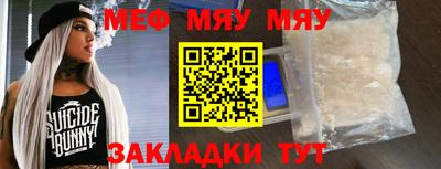 МДМА Кулебаки