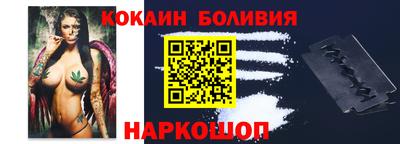 кокаин колумбия Кунгур