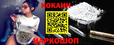 кокаин колумбия Кунгур