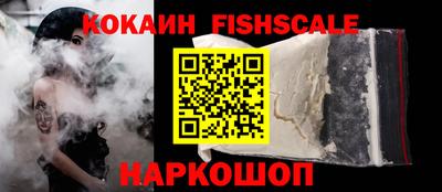 кокаин колумбия Кунгур