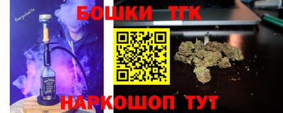 каннабис Кумертау