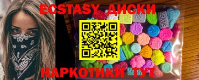 МДМА Кулебаки