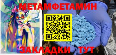 МДМА Кулебаки