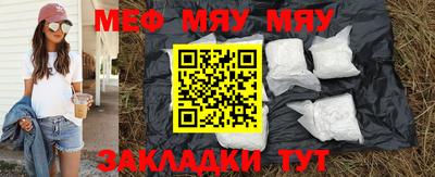 МДМА Кулебаки