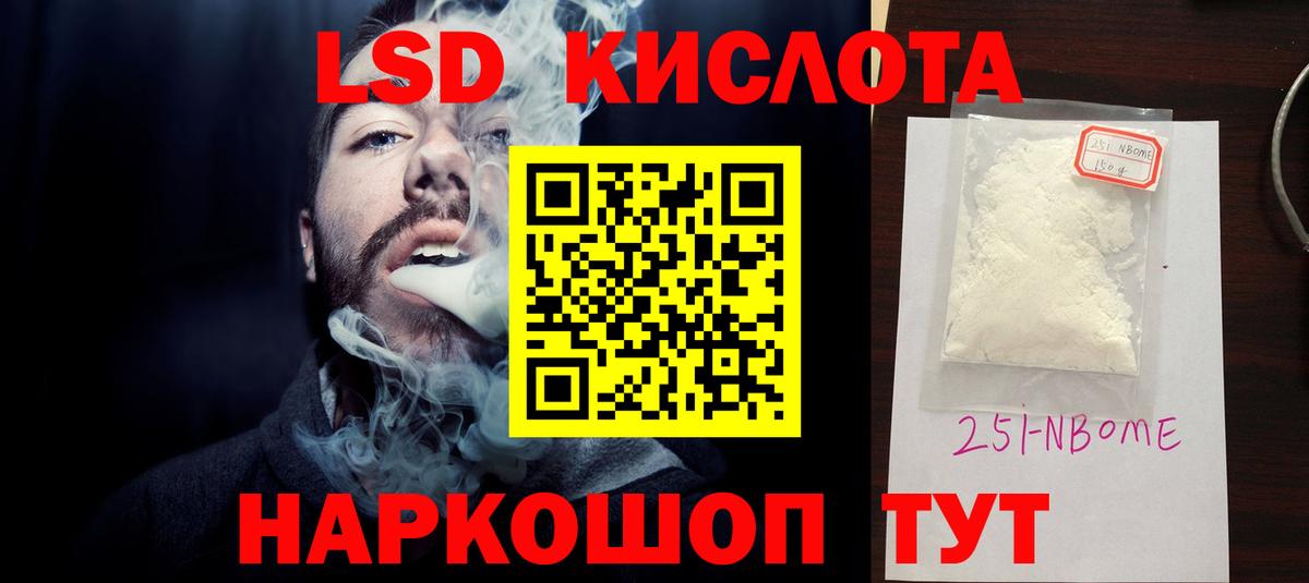 Калининград  LSD-25 экстази ecstasy  Вход с VPN  Лсд 25 экстази ecstasy 