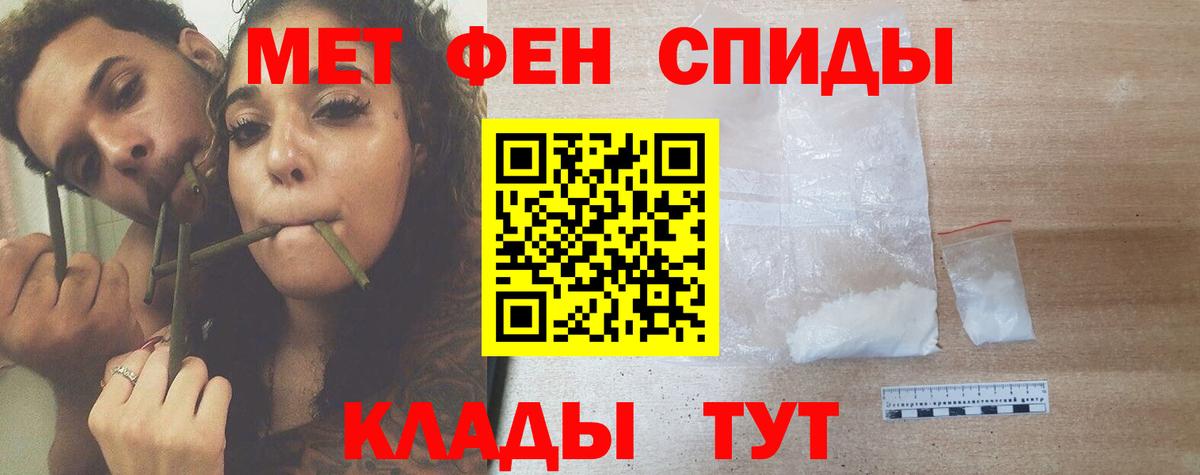 Калининград  Метамфетамин  Вход с VPN  МЕТАМФЕТАМИН Декстрометамфетамин 99.9%  МЕТАМФЕТАМИН Декстрометамфетамин 99.9% 