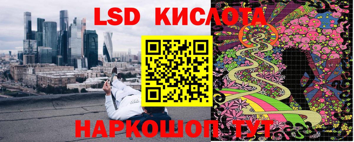 Марки N-bome 1500мкг  Вход с VPN  Марки N-bome 1500мкг  Калининград 