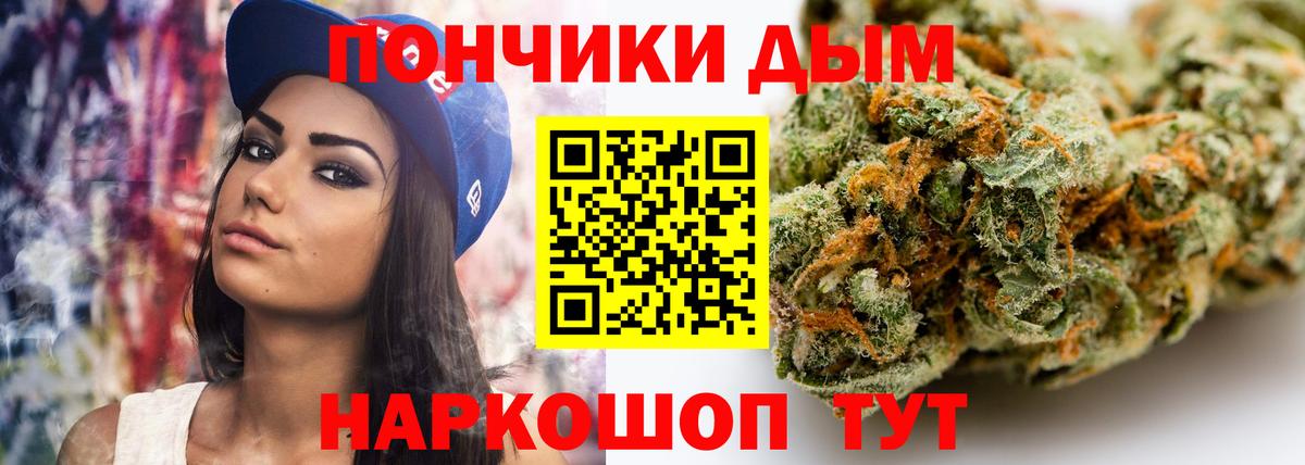 Марихуана конопля  Бошки марихуана THC 21%  Вход с VPN  Калининград  Конопля Amnesia 