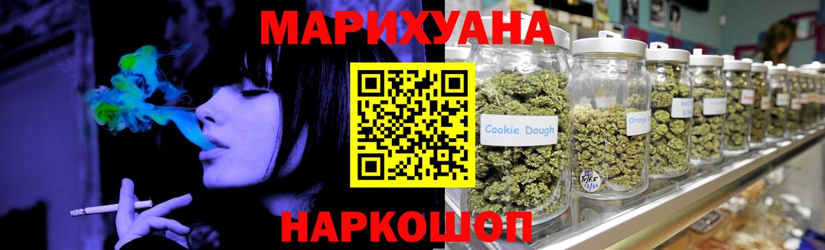 Бошки марихуана VHQ Калининград